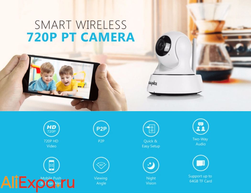 Беспроводная P2P Wifi камера видеонаблюдения SANNCE купить на Алиэкспресс